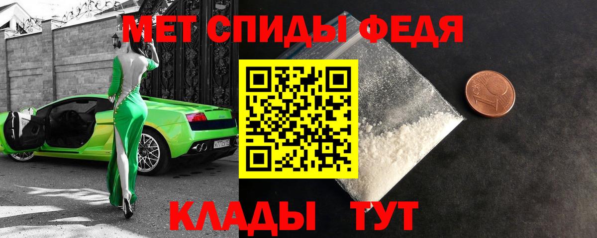 Амфетамин  АМФЕТАМИН  Вход с VPN  АМФЕТАМИН Premium  hydra вход  Усолье-Сибирское 