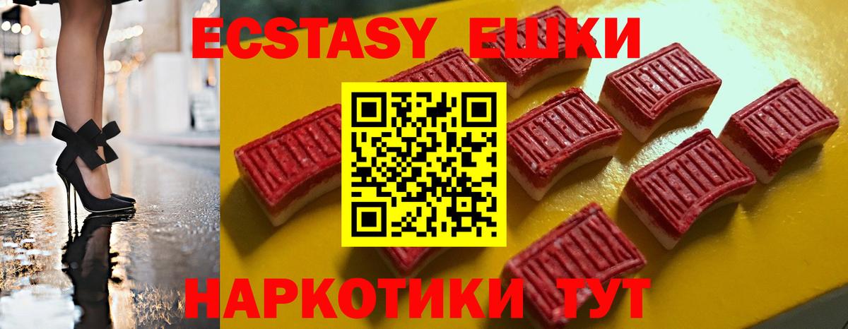 Экстази Cube Усолье-Сибирское