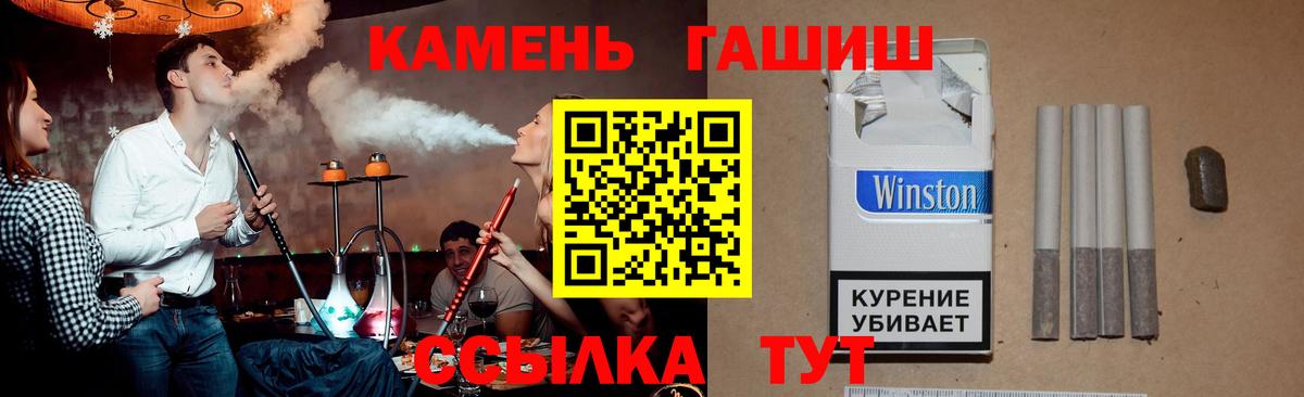 Гашиш убойный  Вход с VPN  Усолье-Сибирское 