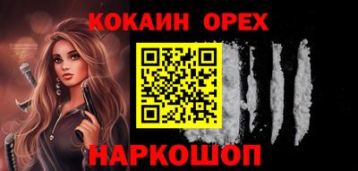 бошки Будённовск