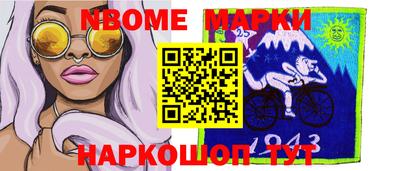 бошки Будённовск