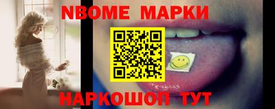 бошки Будённовск