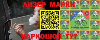 apvp Новокубанск
