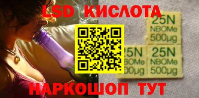бошки Будённовск