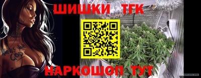 бошки Будённовск