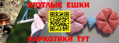 бошки Будённовск