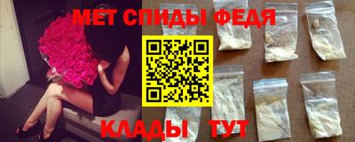 мяу мяу мука Новодвинск