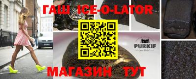 бошки Будённовск
