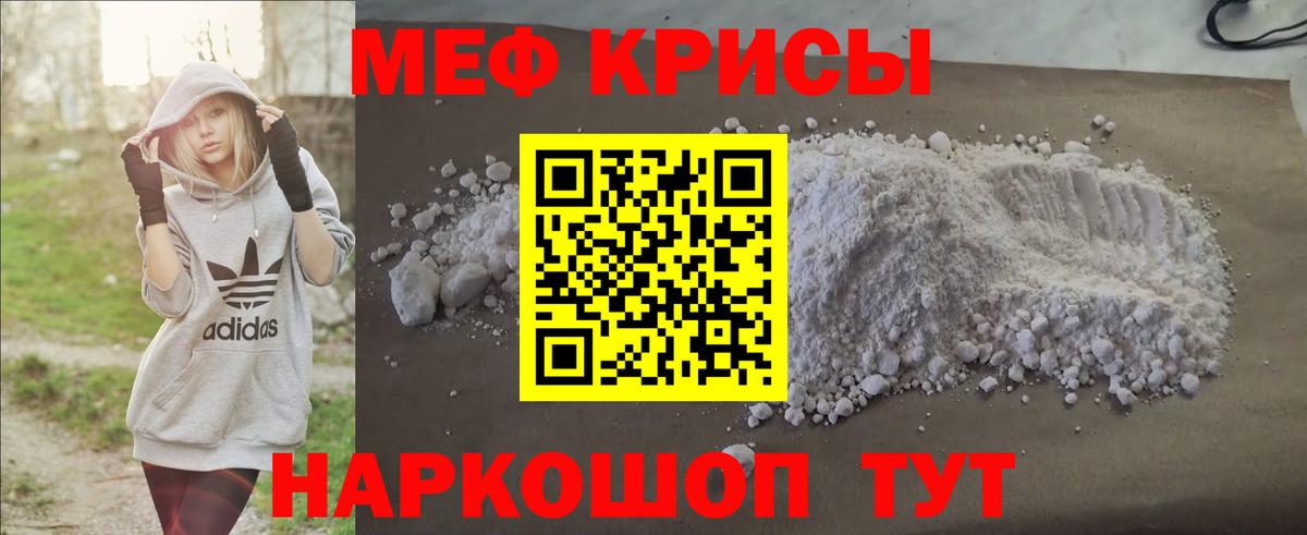 купить  сайты  Меф 4 MMC  МЕФ  Мефедрон  Вход с VPN  Усолье-Сибирское 