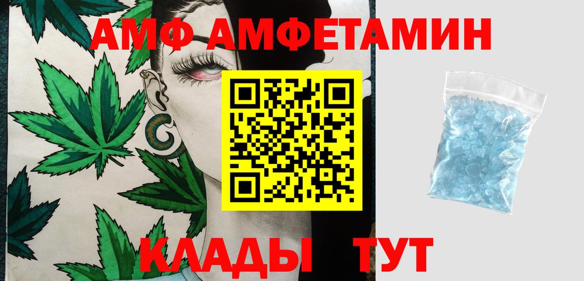 ГАШИШ Усолье-Сибирское
