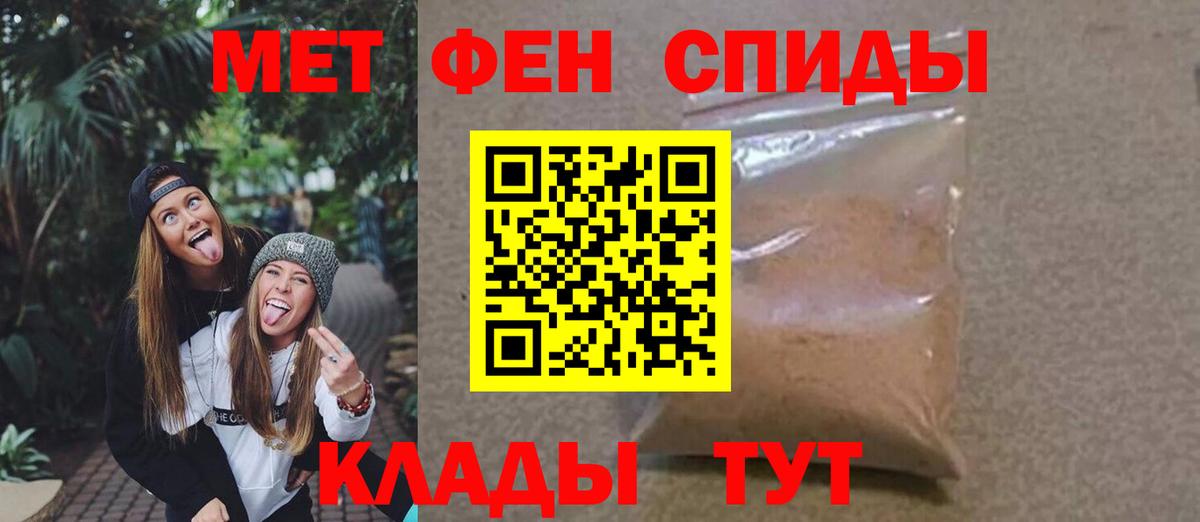 Усолье-Сибирское  Первитин кристалл  Вход с VPN 
