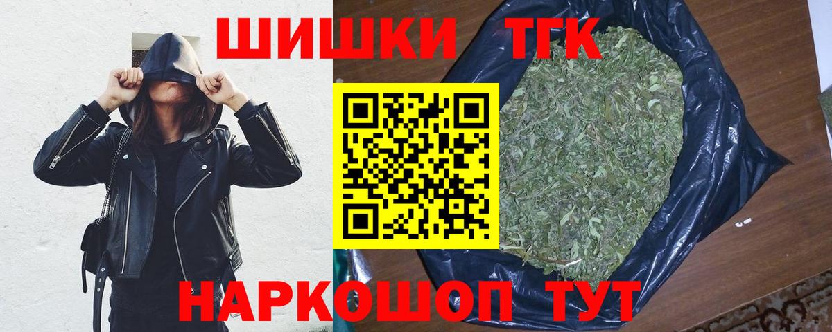 Канабис индика Усолье-Сибирское