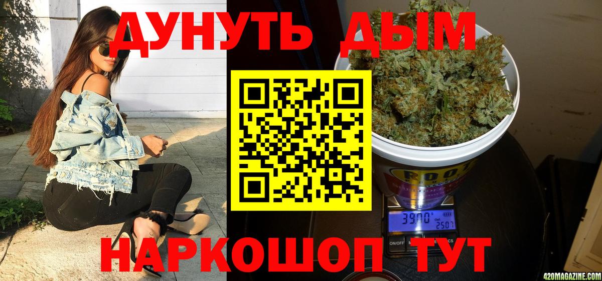 Каннабис индика  Вход с VPN  Бошки марихуана SATIVA & INDICA  Бошки Шишки MAZAR  Конопля Ganja  Усолье-Сибирское 